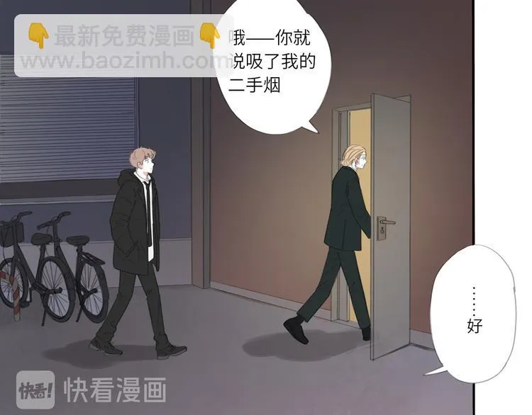 12 怎么才算好了 第25页
