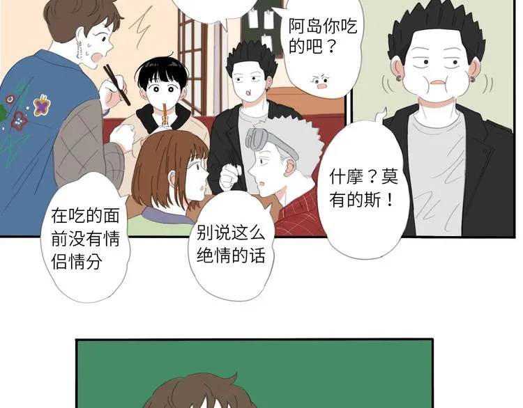 12 怎么才算好了 第34页