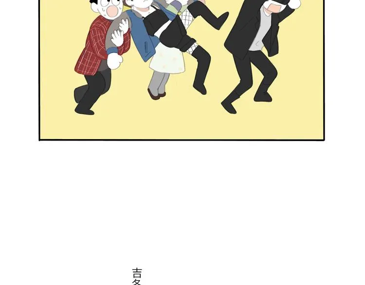12 怎么才算好了 第36页