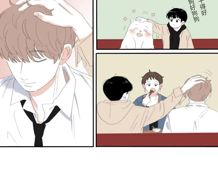 12 怎么才算好了 第41页