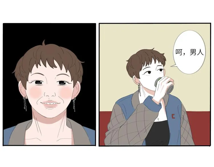 12 怎么才算好了 第42页