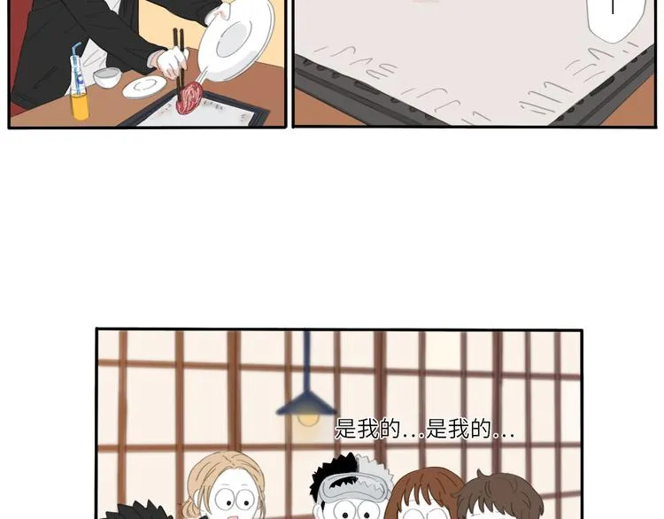 12 怎么才算好了 第45页