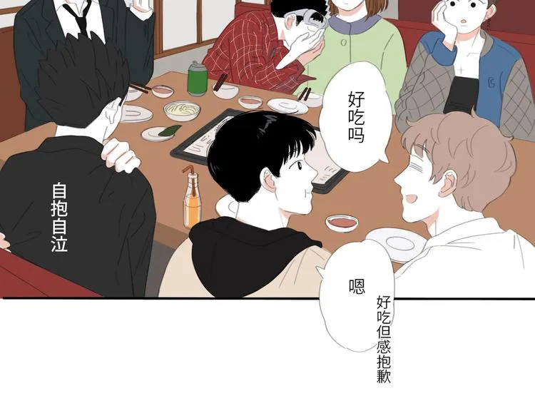 12 怎么才算好了 第49页