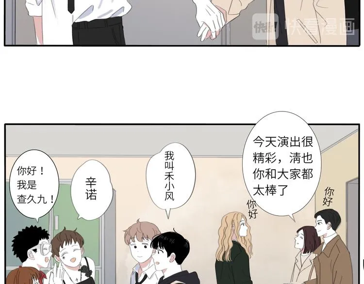 11 live 第27页
