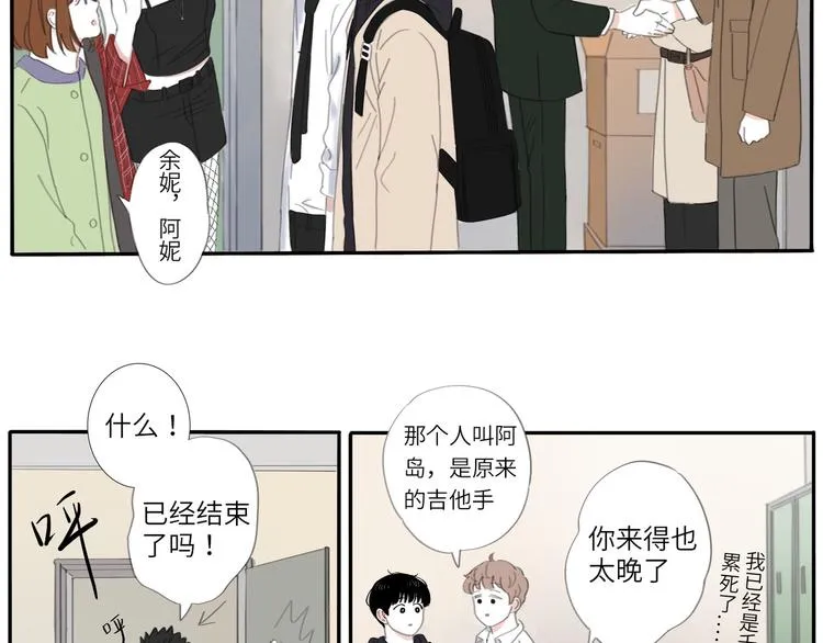 11 live 第28页