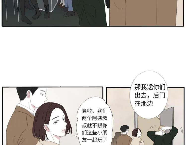 11 live 第31页