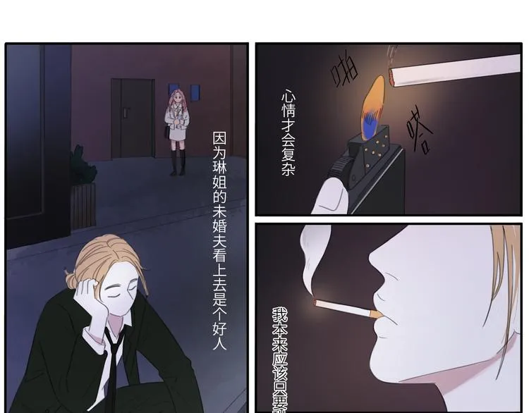 11 live 第38页
