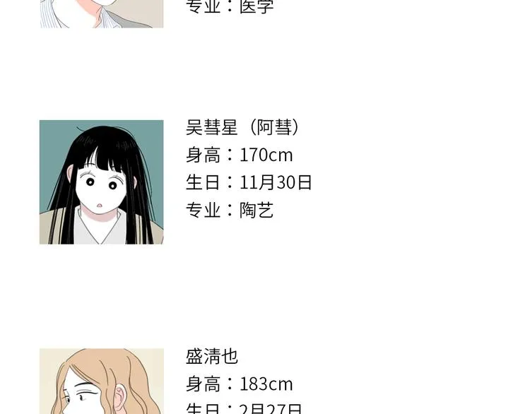 11 live 第52页