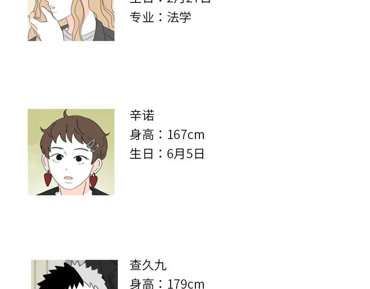 11 live 第53页