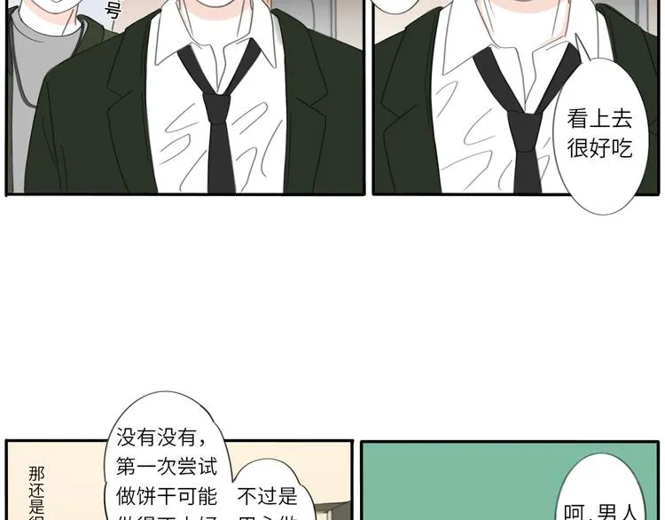 10 江边 第13页