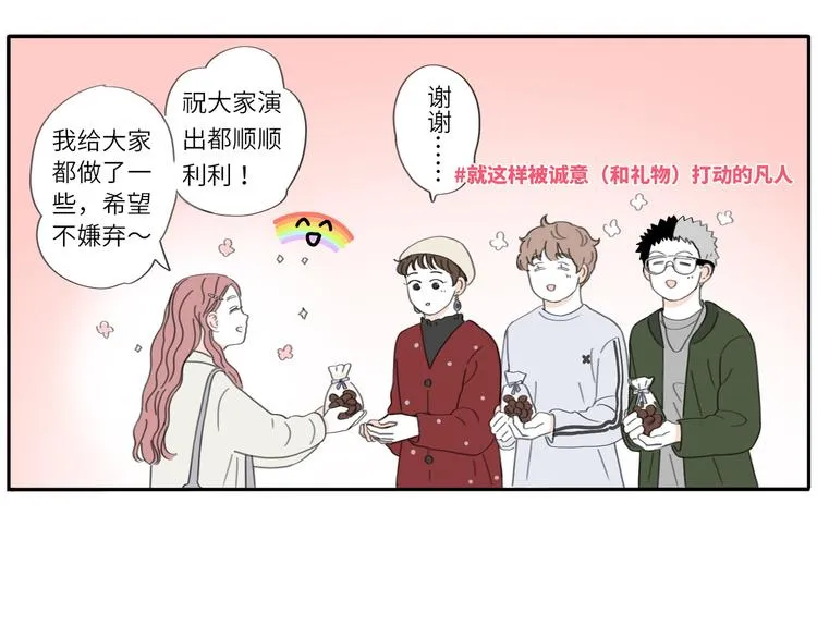 10 江边 第15页