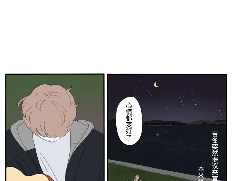 10 江边 第21页