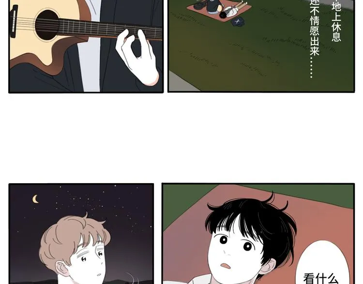 10 江边 第22页