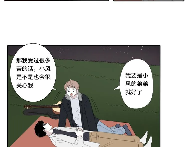 10 江边 第26页