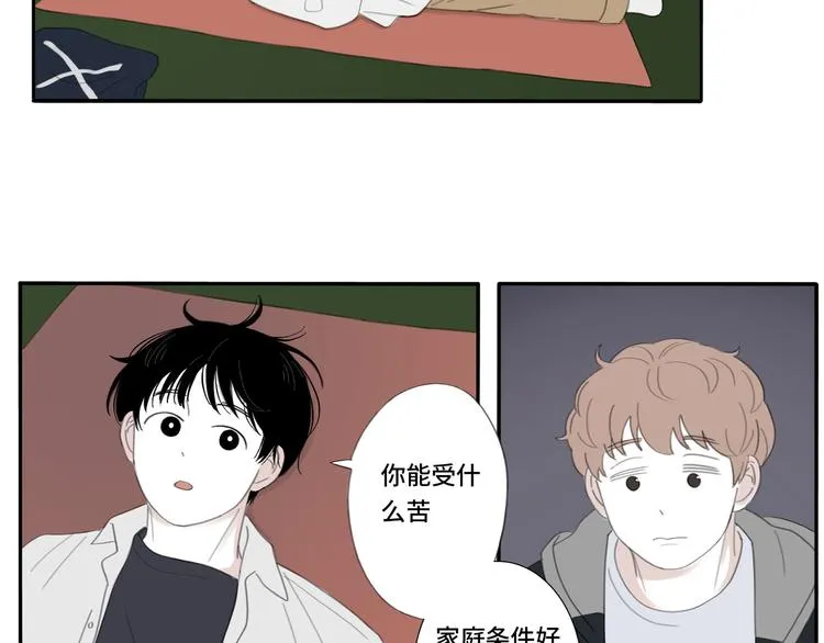 10 江边 第27页
