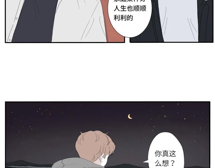 10 江边 第28页