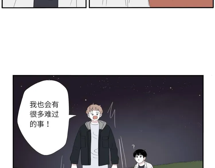 10 江边 第32页