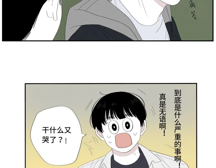 10 江边 第40页