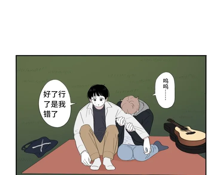10 江边 第42页