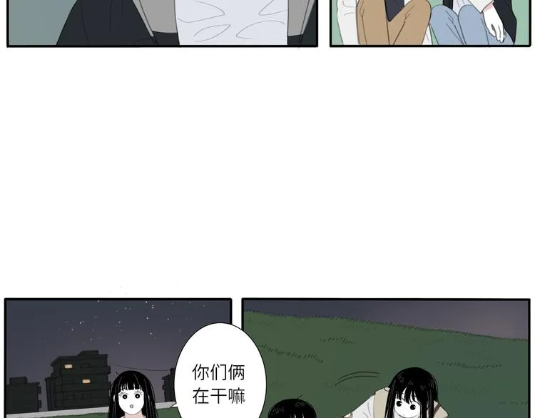10 江边 第44页