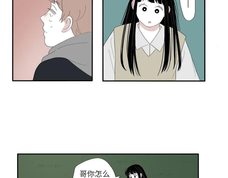 10 江边 第46页