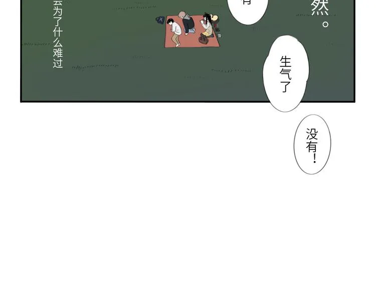 10 江边 第51页