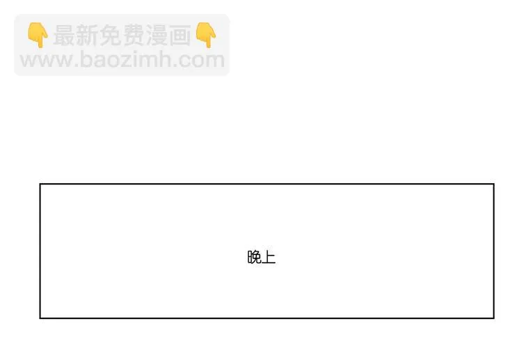 2 卷毛狗 第10页