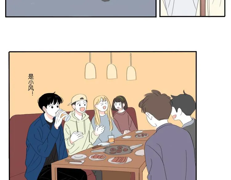 2 卷毛狗 第14页