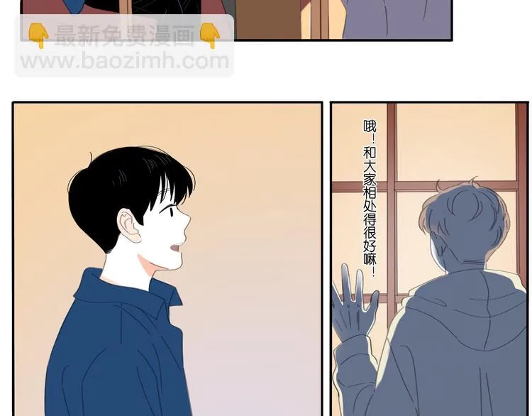 2 卷毛狗 第15页