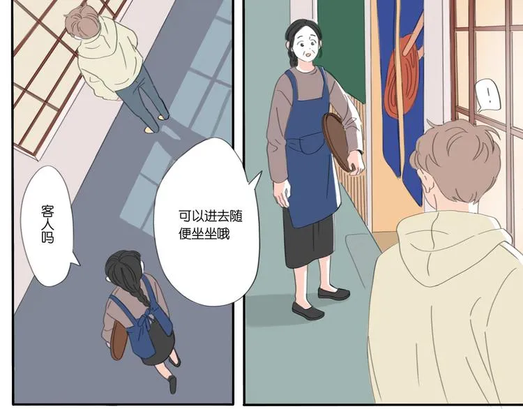 2 卷毛狗 第17页