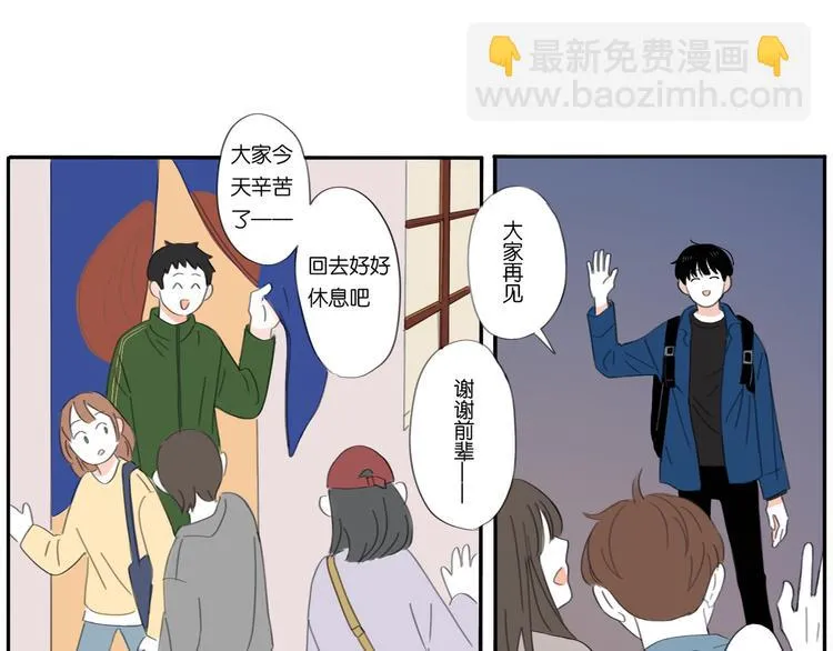 2 卷毛狗 第20页