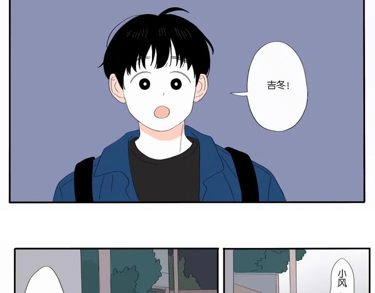 2 卷毛狗 第24页