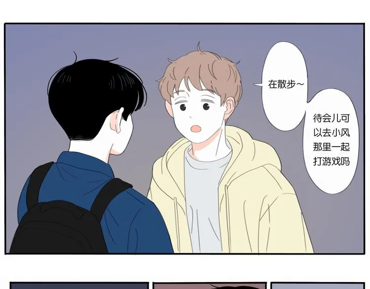 2 卷毛狗 第26页