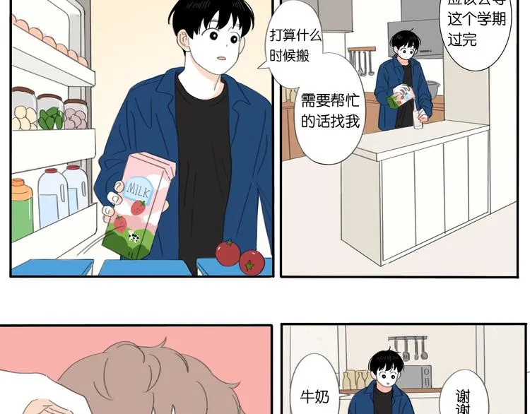 3 不客气 第2页