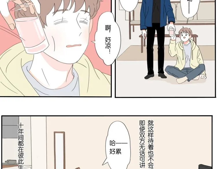 3 不客气 第3页