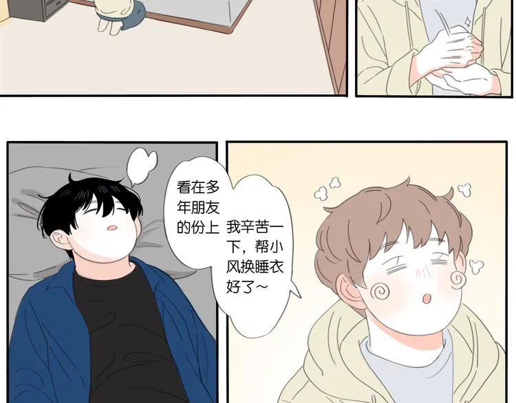 3 不客气 第12页