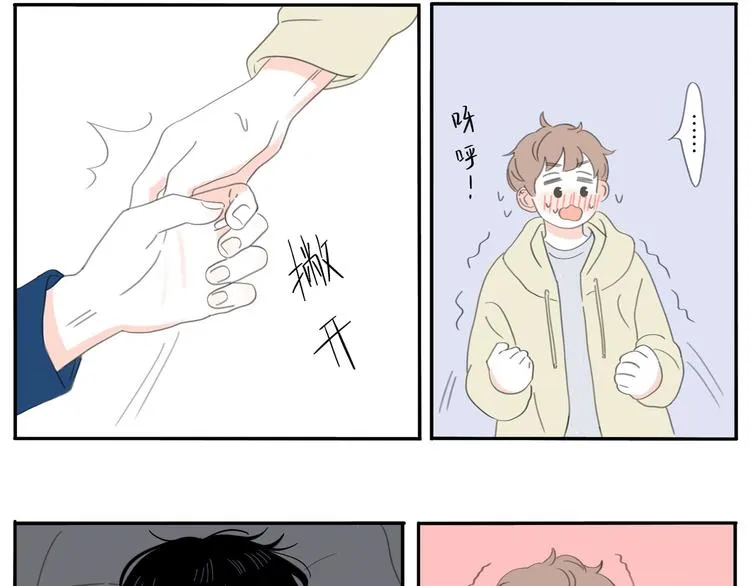 3 不客气 第14页