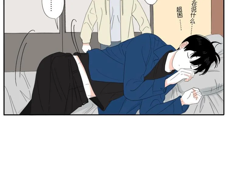 3 不客气 第16页
