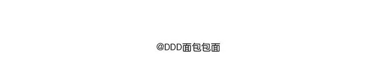 3 不客气 第17页