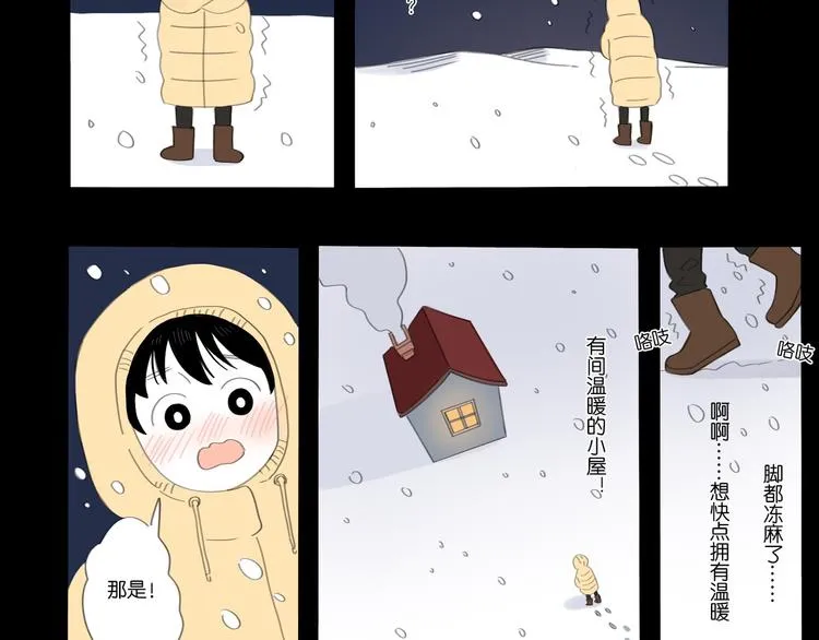 3 不客气 第22页