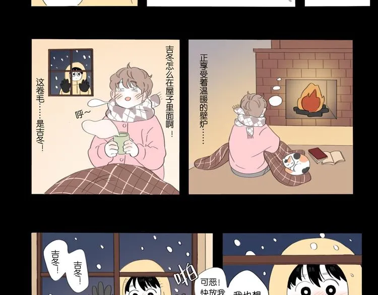 3 不客气 第23页