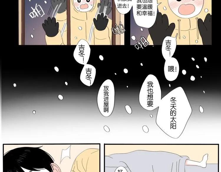 3 不客气 第24页