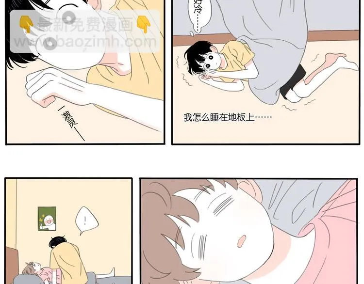3 不客气 第25页
