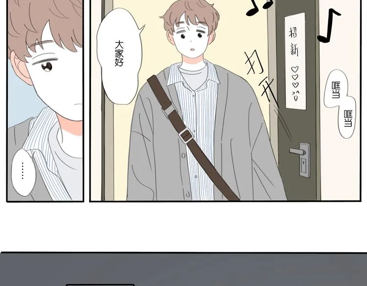 4 摇滚社 第4页