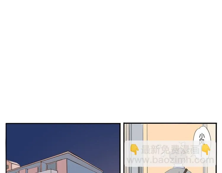4 摇滚社 第24页