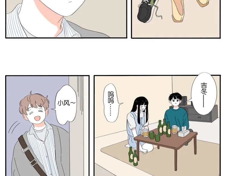 4 摇滚社 第26页
