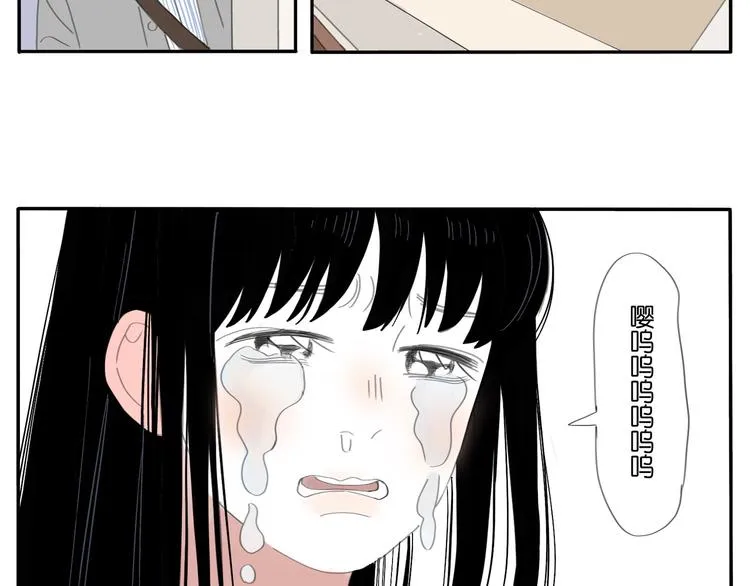 4 摇滚社 第27页