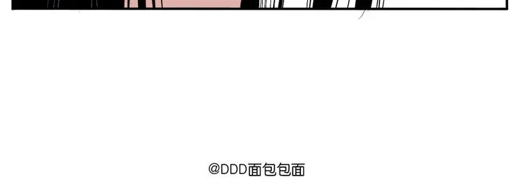 4 摇滚社 第28页
