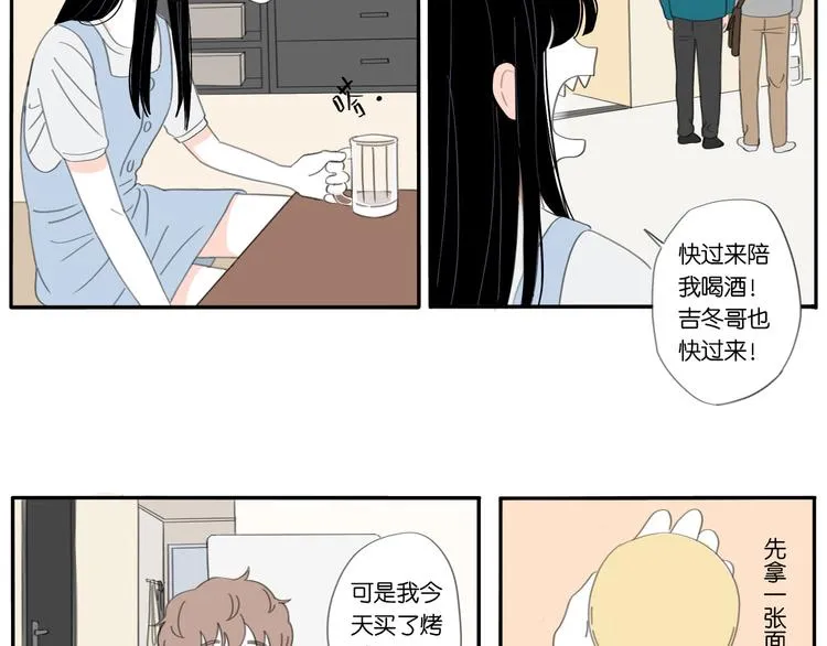 5 人生就是一个骗局 第4页