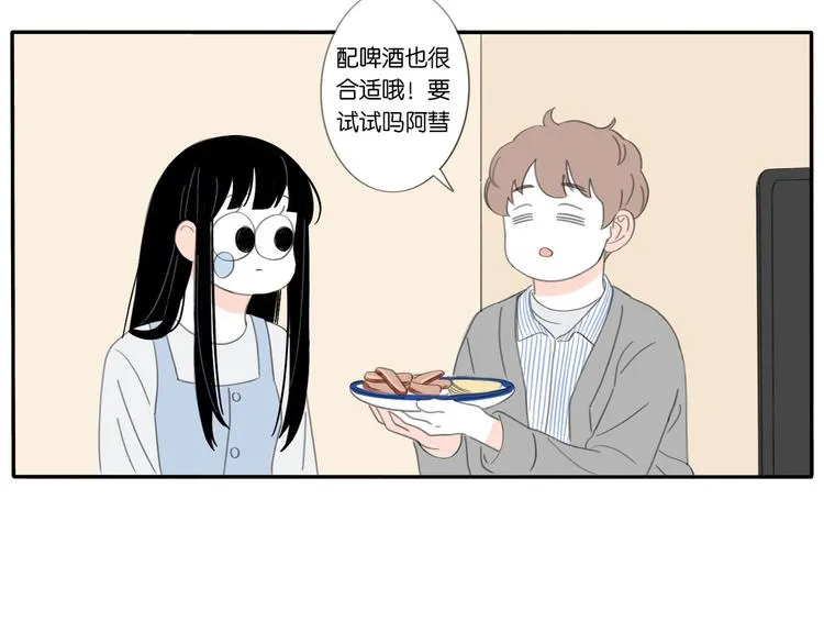 5 人生就是一个骗局 第7页